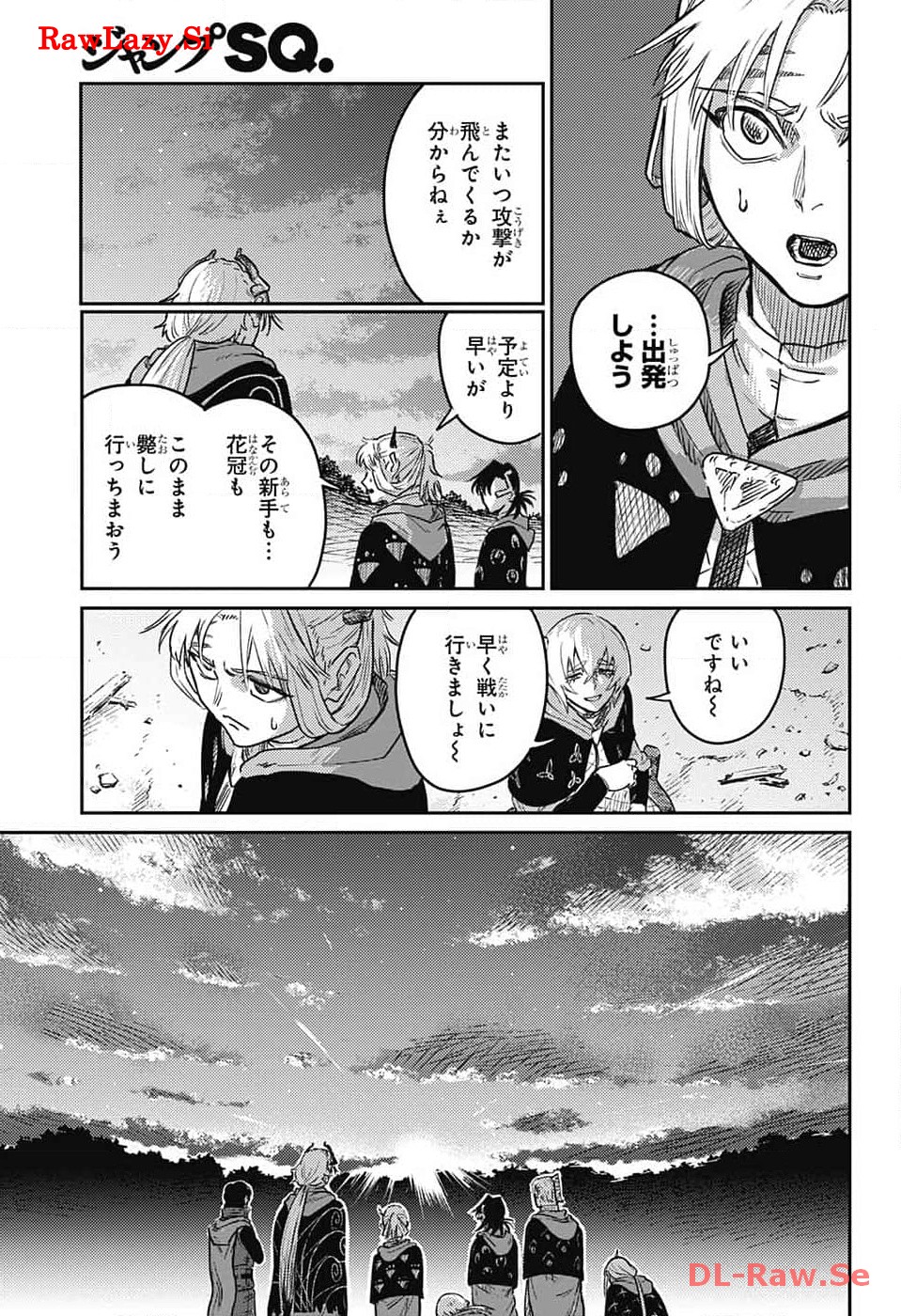 戦奏教室 Chap 20 - Next Chap 21