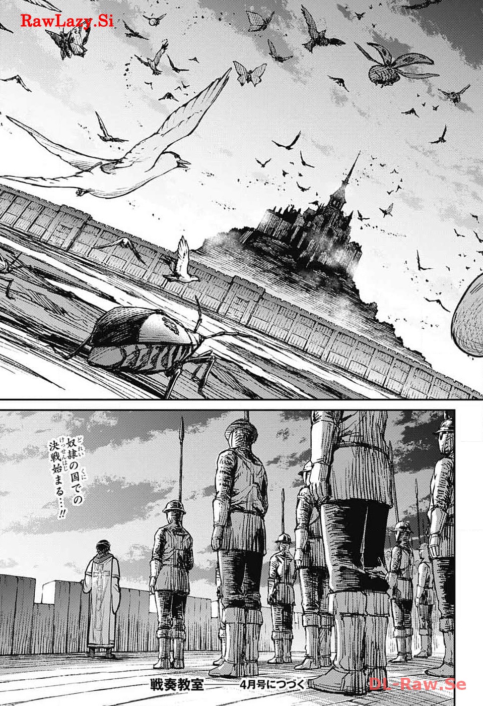 戦奏教室 Chap 20 - Next Chap 21
