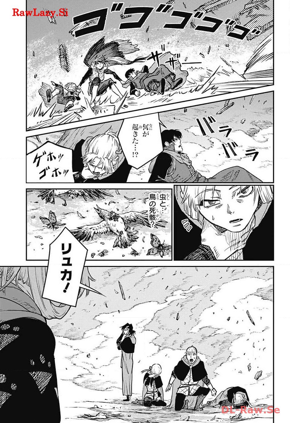 戦奏教室 Chap 20 - Next Chap 21