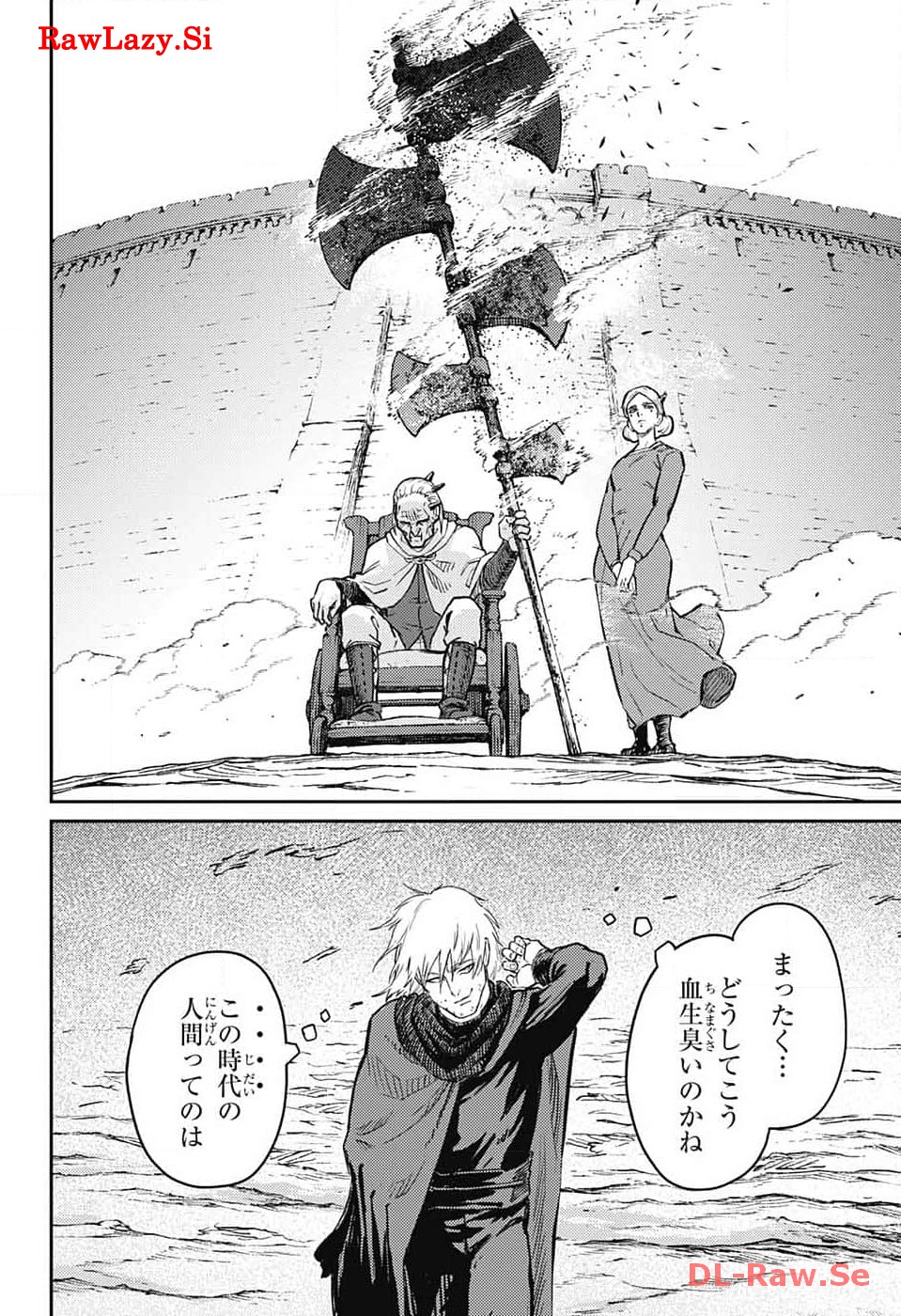 戦奏教室 Chap 20 - Next Chap 21