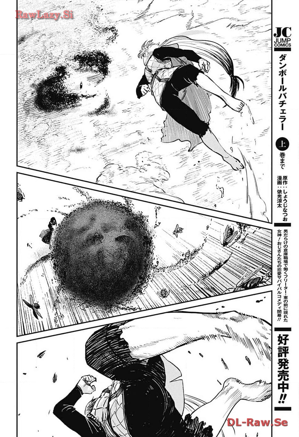 戦奏教室 Chap 21 - Next Chap 22