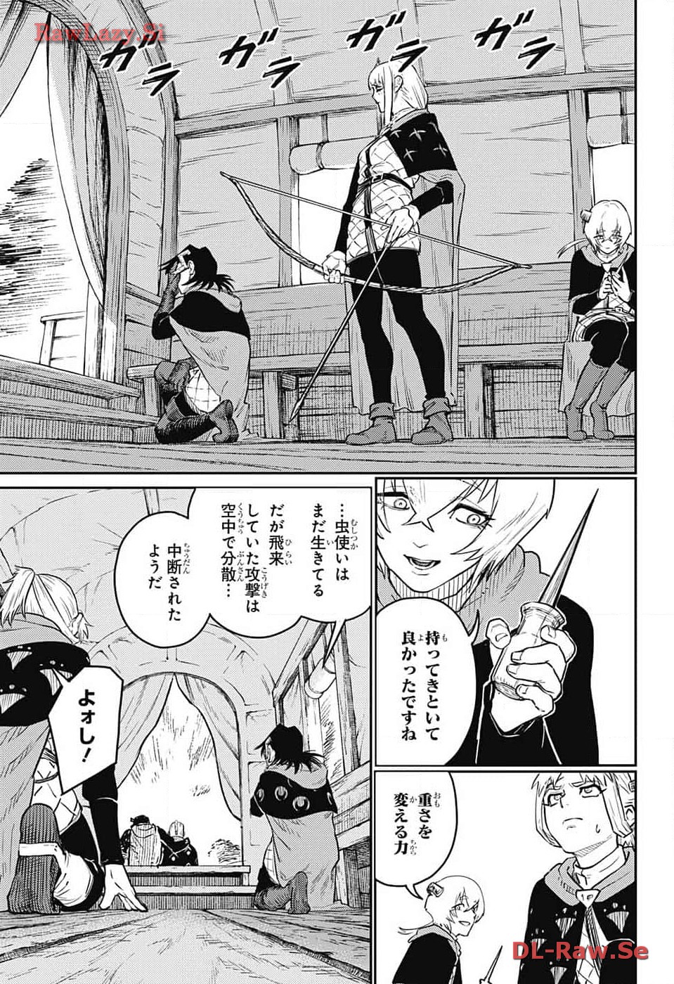 戦奏教室 Chap 21 - Next Chap 22