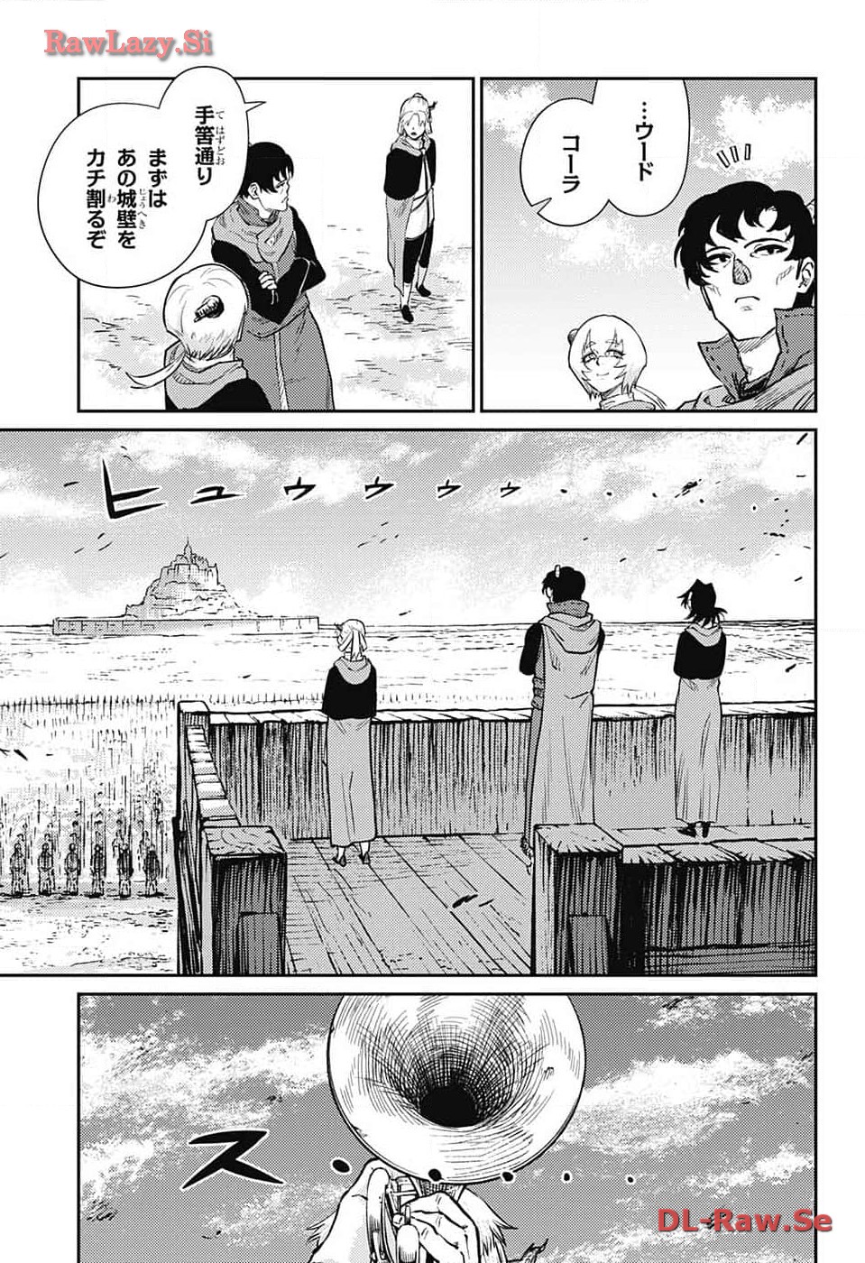 戦奏教室 Chap 21 - Next Chap 22