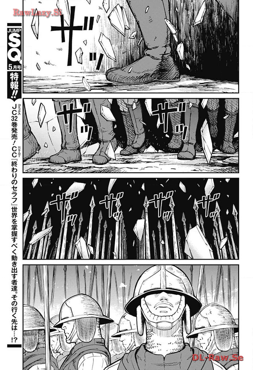 戦奏教室 Chap 21 - Next Chap 22