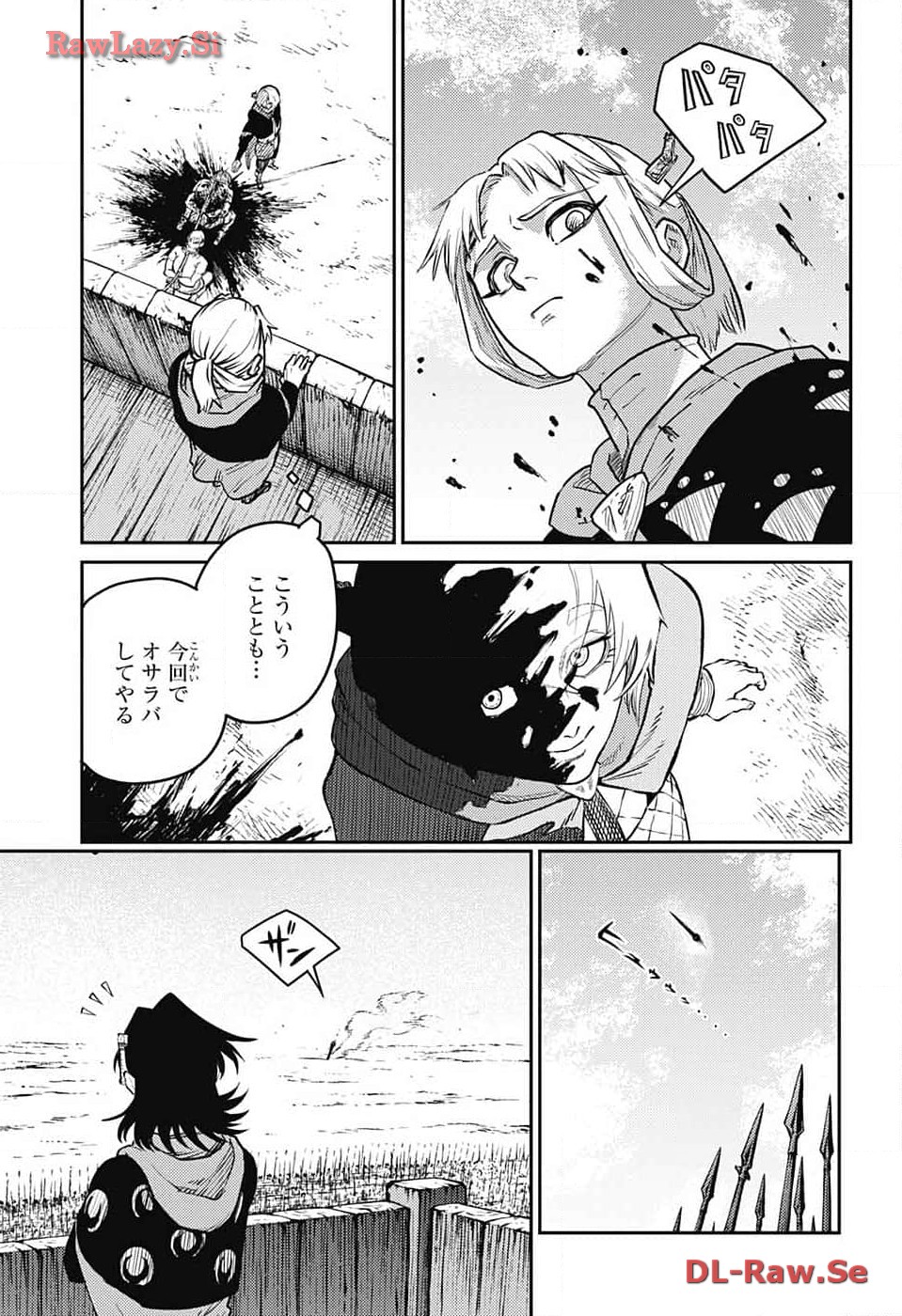 戦奏教室 Chap 21 - Next Chap 22
