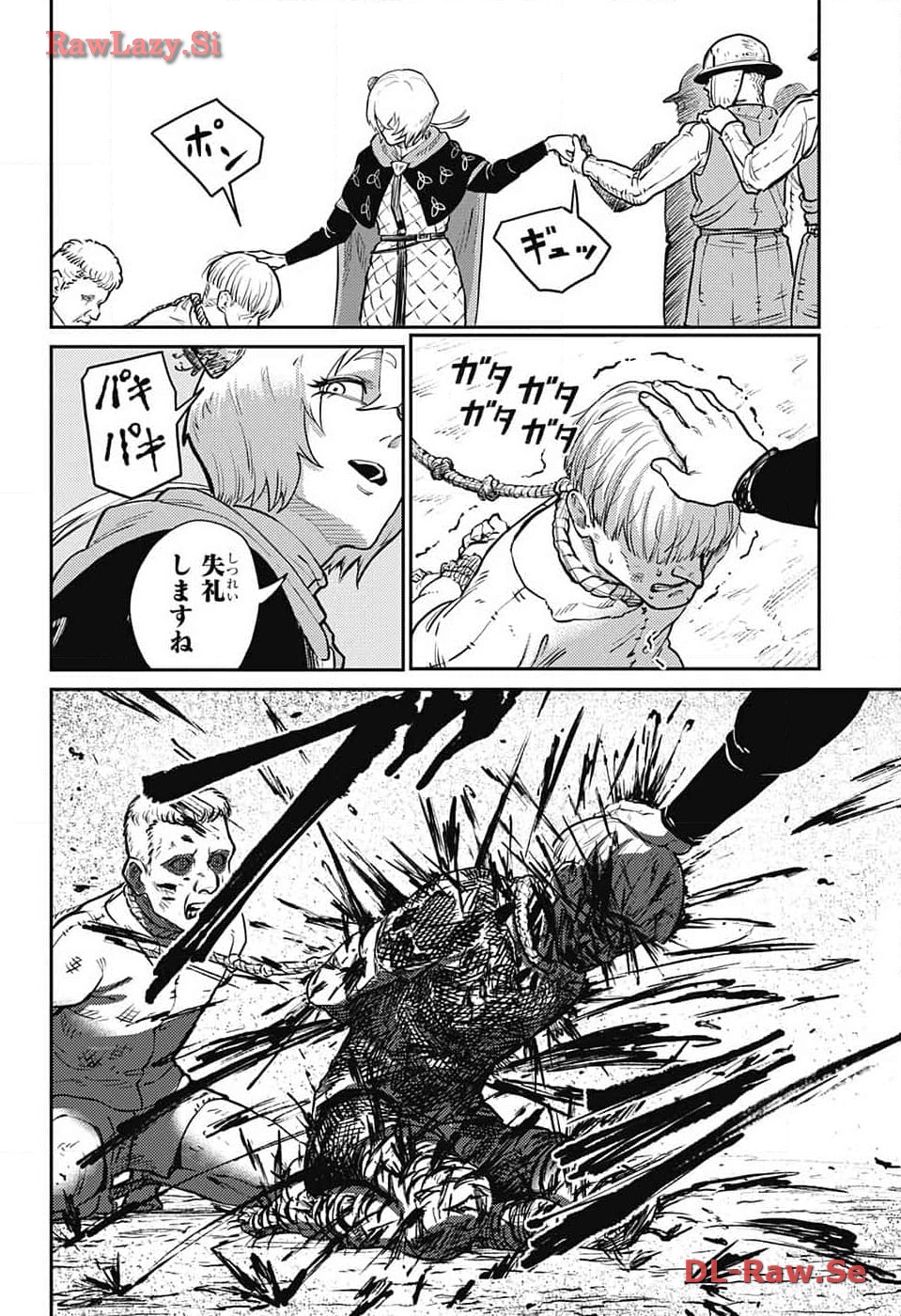 戦奏教室 Chap 21 - Next Chap 22