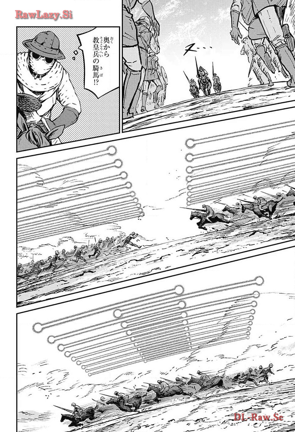 戦奏教室 Chap 22 - Next Chap 23