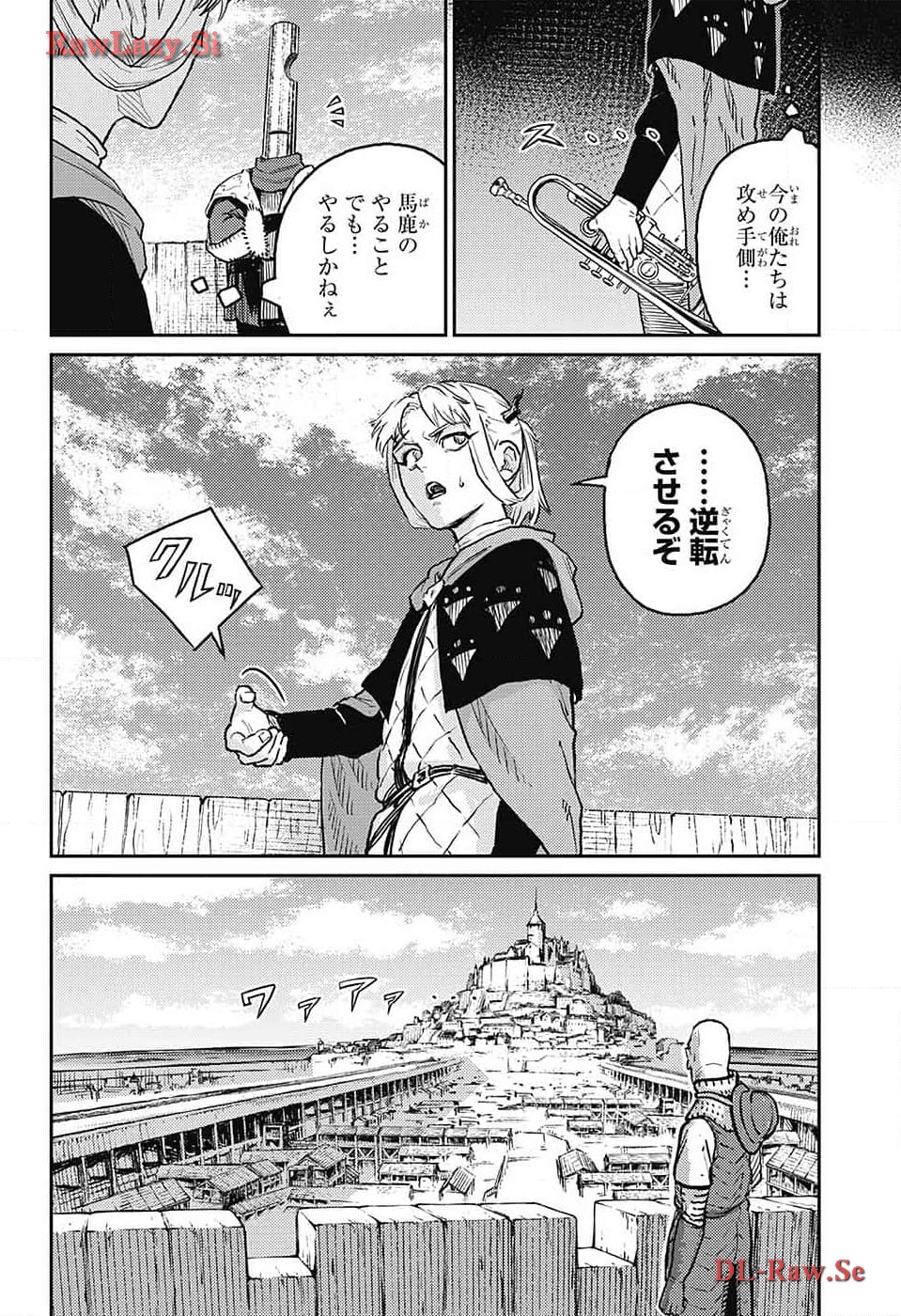 戦奏教室 Chap 22 - Next Chap 23