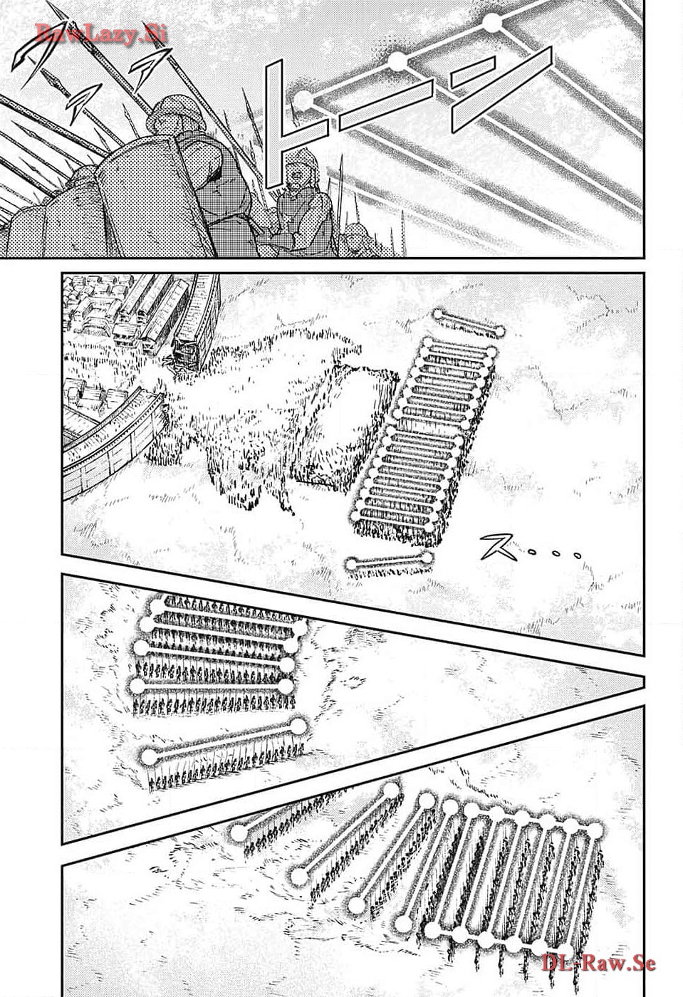 戦奏教室 Chap 22 - Next Chap 23