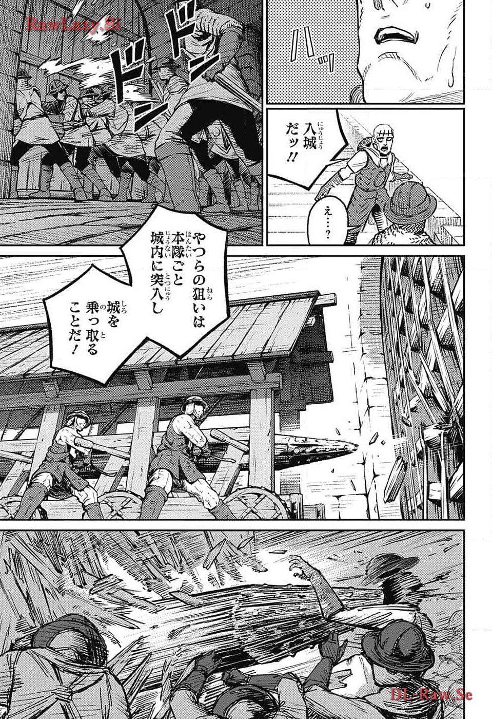 戦奏教室 Chap 22 - Next Chap 23