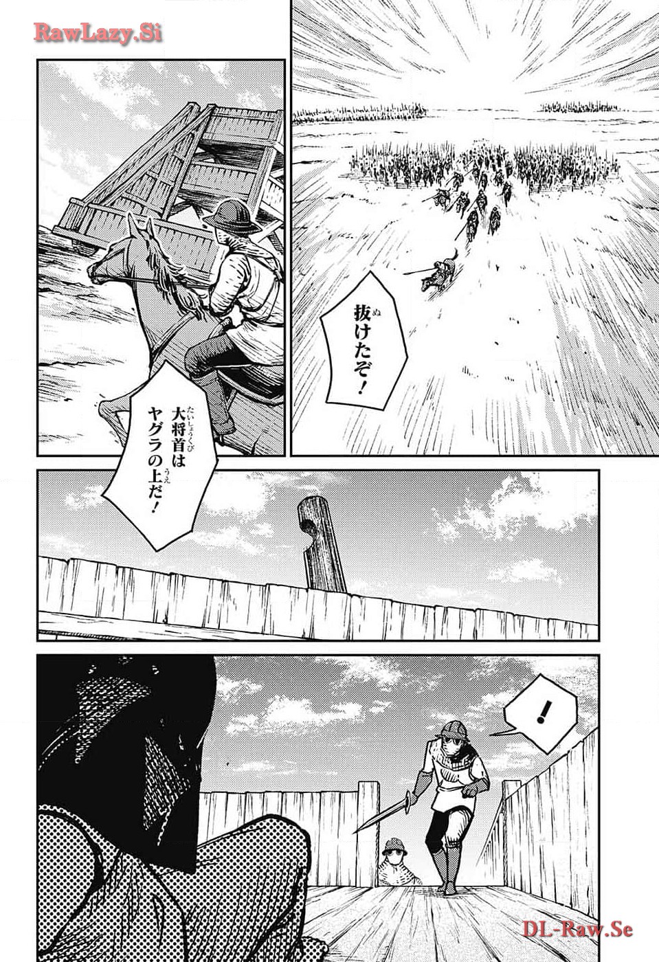 戦奏教室 Chap 22 - Next Chap 23