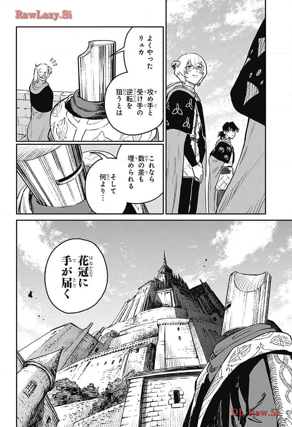 戦奏教室 Chap 22 - Next Chap 23