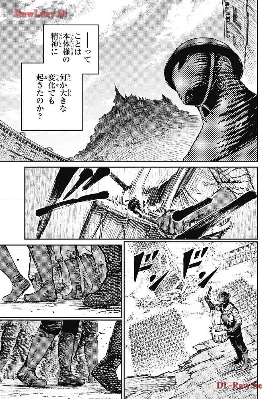 戦奏教室 Chap 22 - Next Chap 23