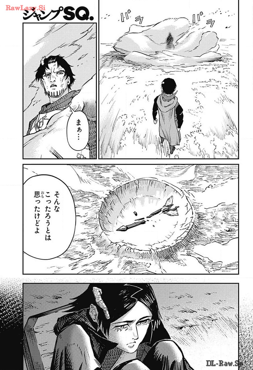 戦奏教室 Chap 23 - Next Chap 24