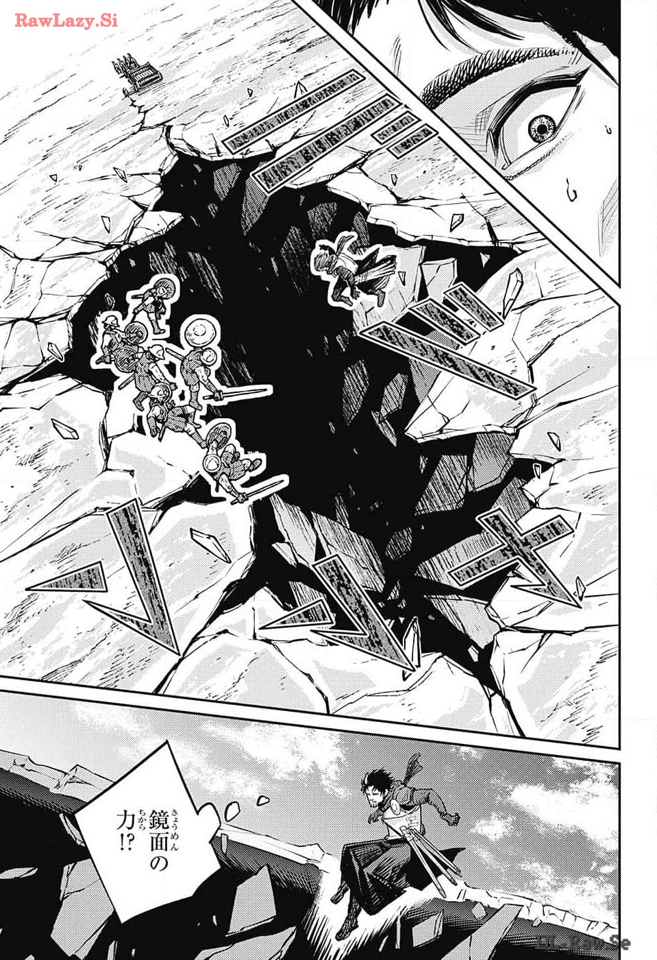 戦奏教室 Chap 23 - Next Chap 24