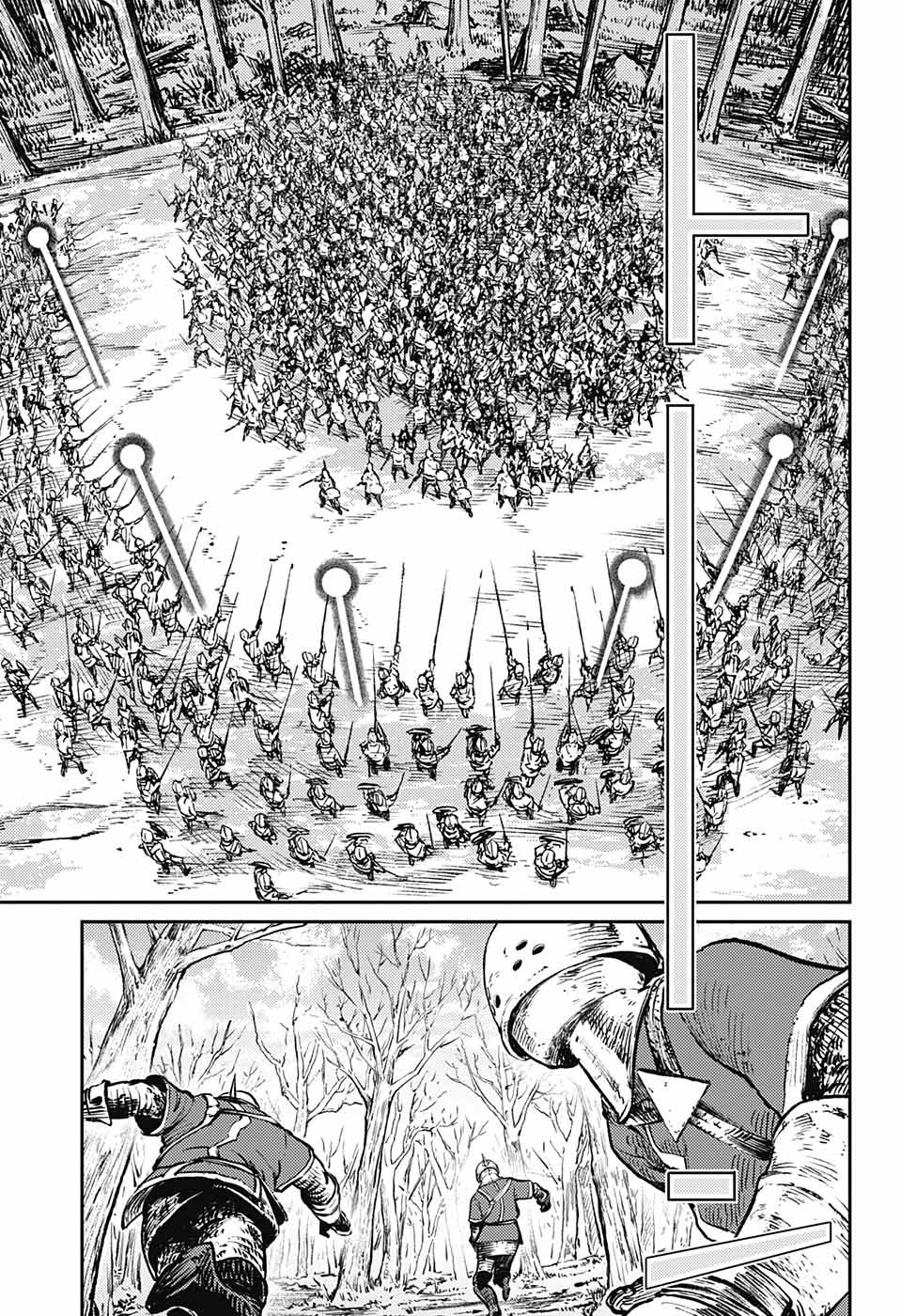 戦奏教室 Chap 8 - Next Chap 9