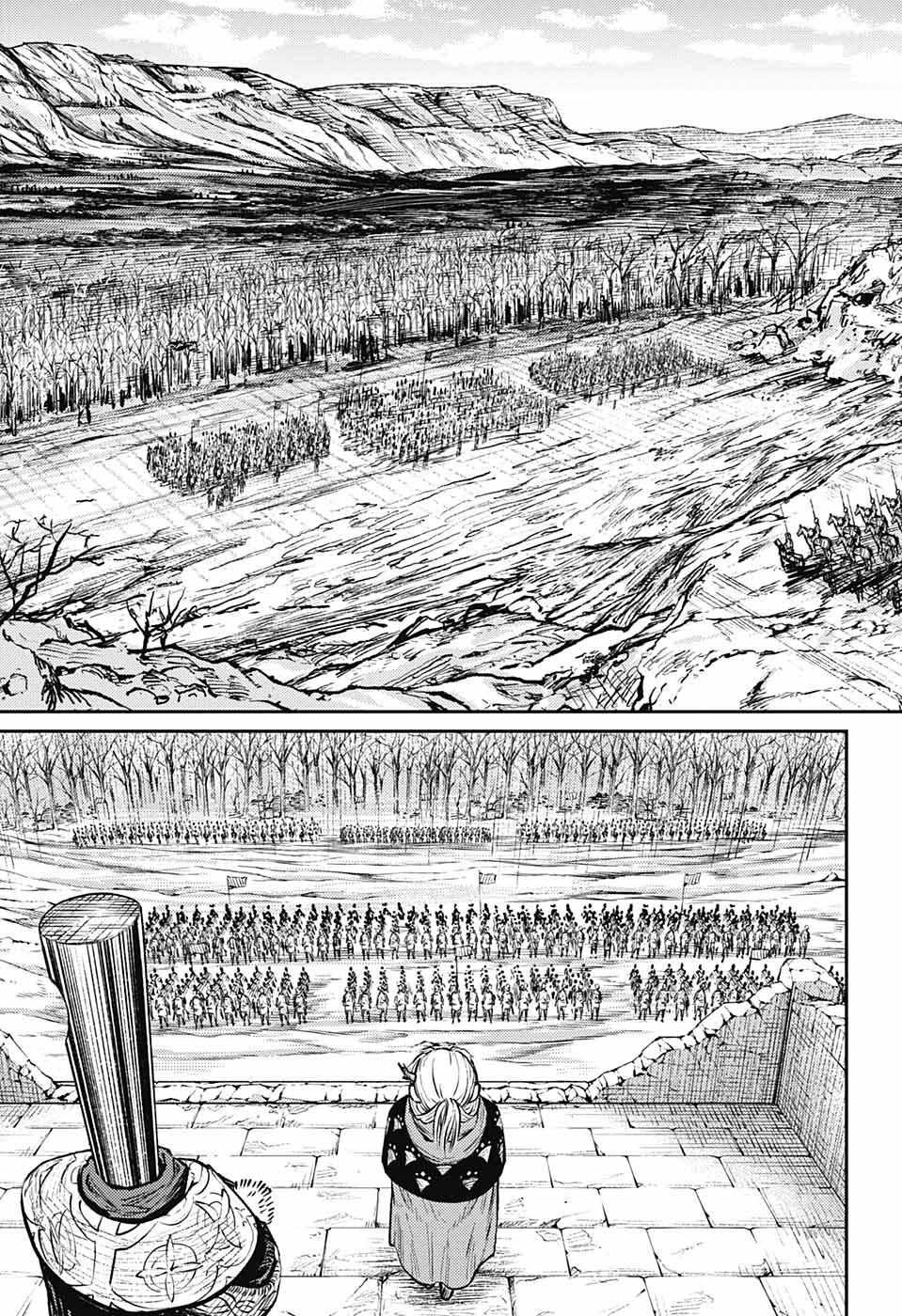 戦奏教室 Chap 8 - Next Chap 9