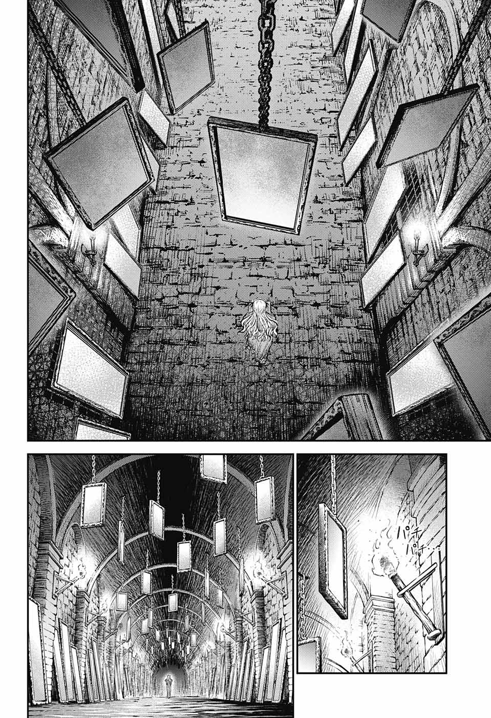 戦奏教室 Chap 9 - Next Chap 10