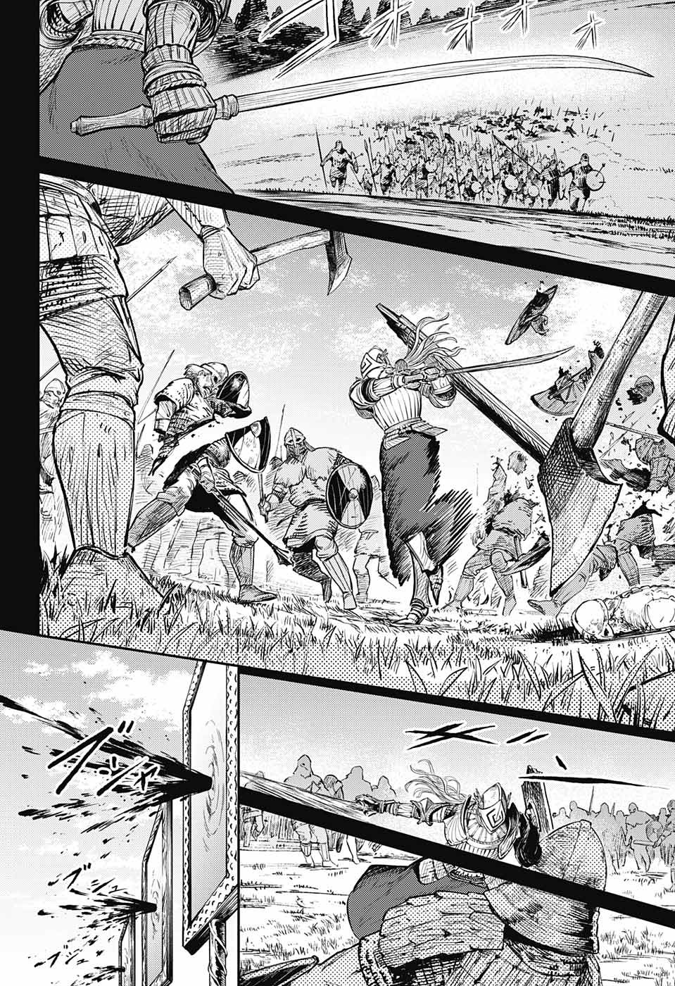 戦奏教室 Chap 9 - Next Chap 10