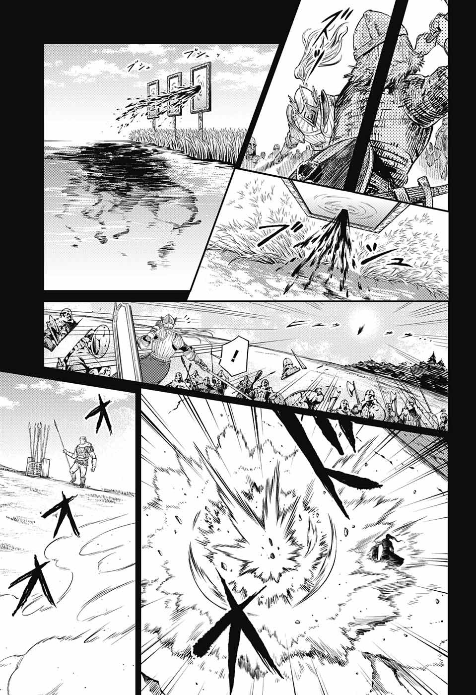 戦奏教室 Chap 9 - Next Chap 10