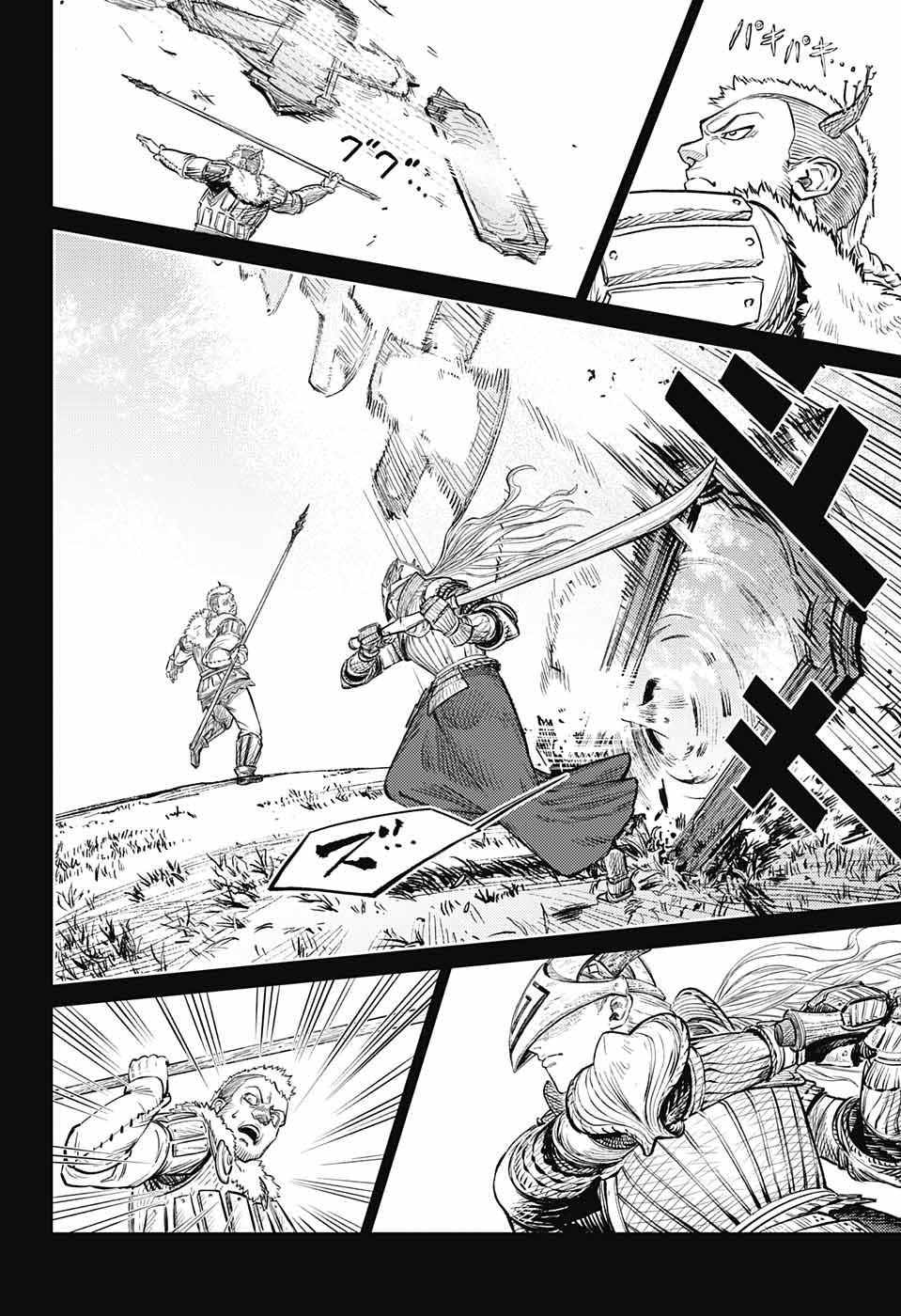 戦奏教室 Chap 9 - Next Chap 10