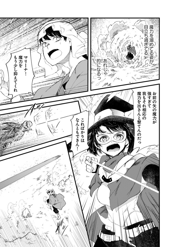 成長チートでなんでもできるようになったが、無職だけは辞められないようです Chap 72 - Next Chap 73