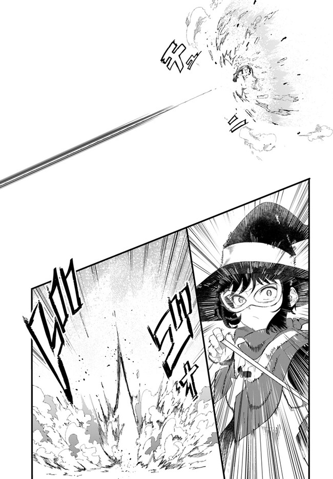 成長チートでなんでもできるようになったが、無職だけは辞められないようです Chap 72 - Next Chap 73