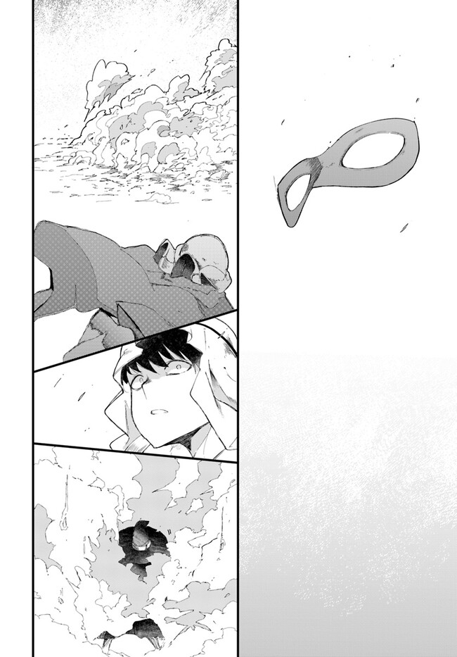 成長チートでなんでもできるようになったが、無職だけは辞められないようです Chap 72 - Next Chap 73