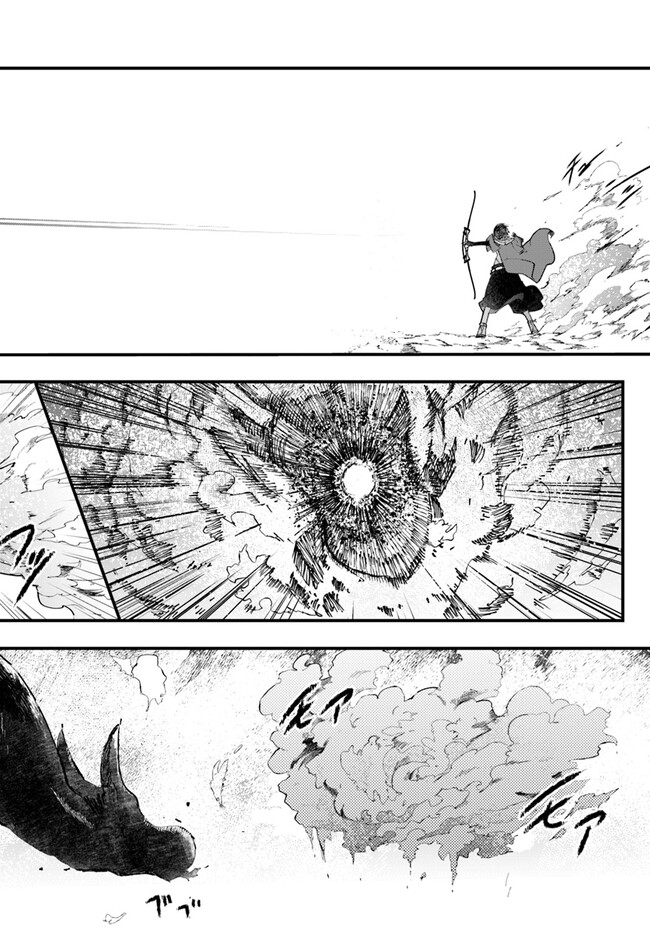 成長チートでなんでもできるようになったが、無職だけは辞められないようです Chap 72 - Next Chap 73