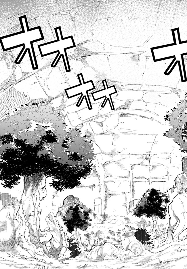 成長チートでなんでもできるようになったが、無職だけは辞められないようです Chap 76 - Next Chap 77