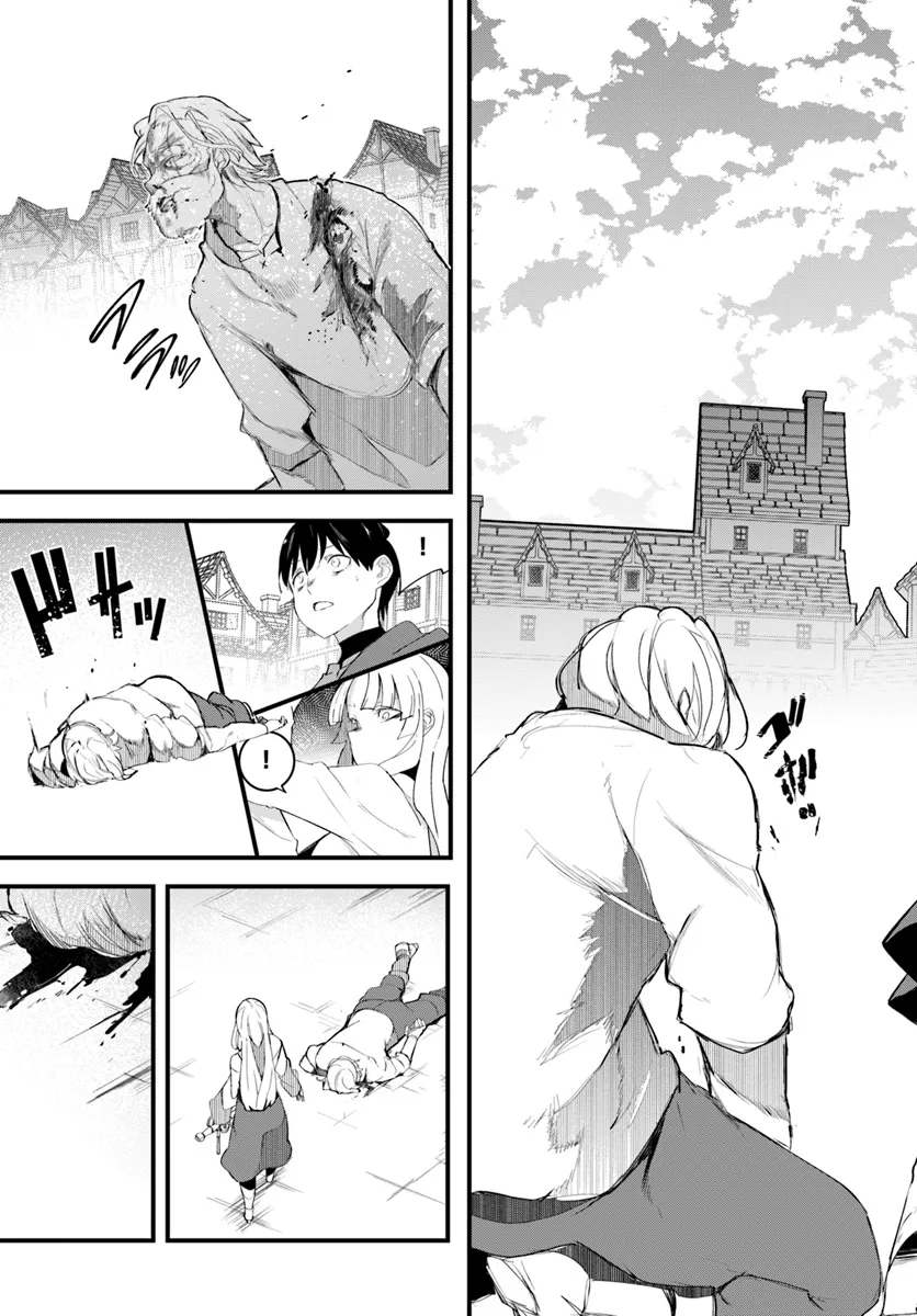 成長チートでなんでもできるようになったが、無職だけは辞められないようです Chap 78 - Next Chap 79