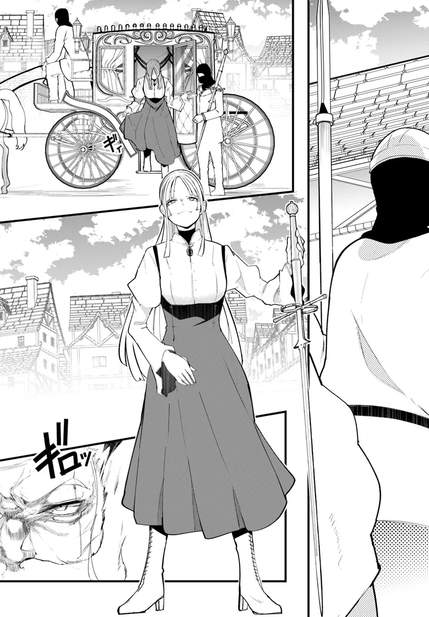 成長チートでなんでもできるようになったが、無職だけは辞められないようです Chap 78 - Next Chap 79