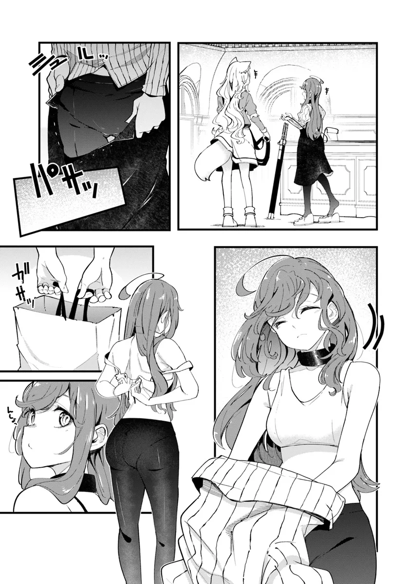 成長チートでなんでもできるようになったが、無職だけは辞められないようです Chap 79 - Next Chap 80