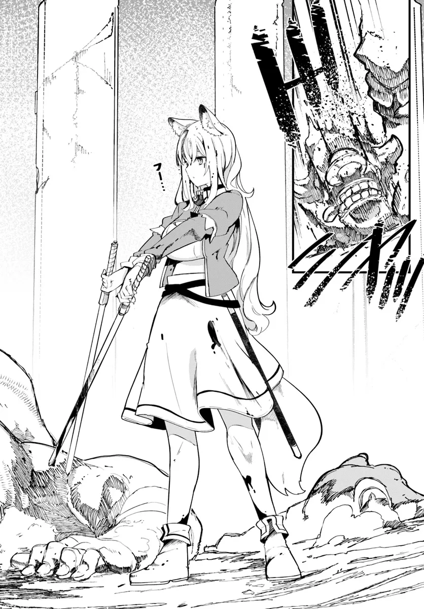 成長チートでなんでもできるようになったが、無職だけは辞められないようです Chap 79 - Next Chap 80