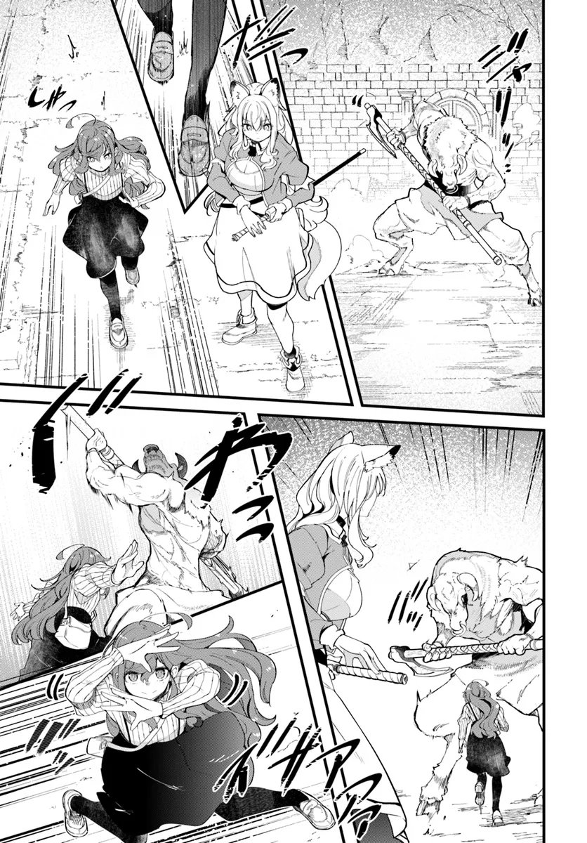 成長チートでなんでもできるようになったが、無職だけは辞められないようです Chap 79 - Next Chap 80