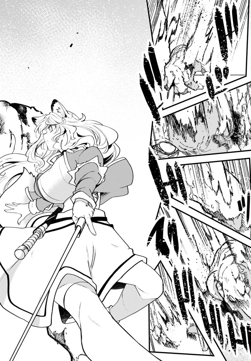 成長チートでなんでもできるようになったが、無職だけは辞められないようです Chap 79 - Next Chap 80