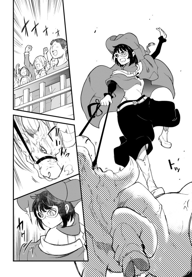 成長チートでなんでもできるようになったが、無職だけは辞められないようです Chap 43 - Next Chap 44