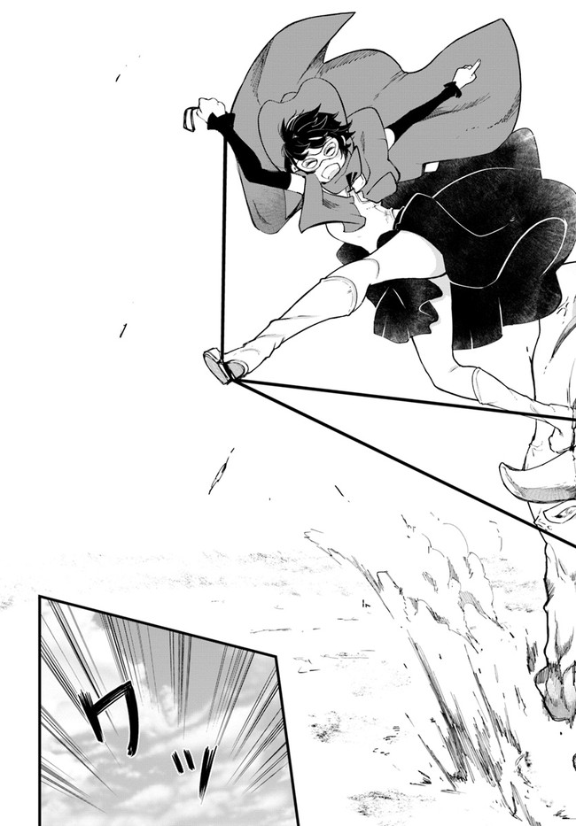 成長チートでなんでもできるようになったが、無職だけは辞められないようです Chap 43 - Next Chap 44