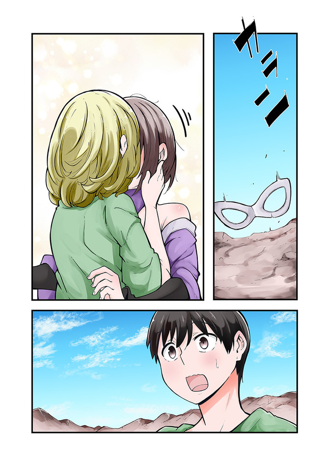 成長チートでなんでもできるようになったが、無職だけは辞められないようです Chap 43 - Next Chap 44