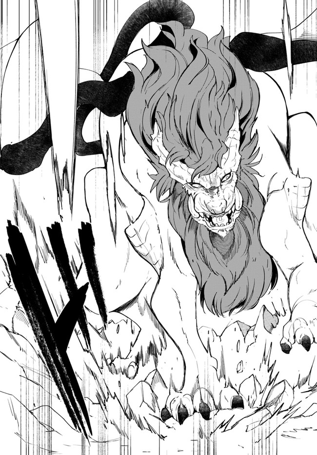 成長チートでなんでもできるようになったが、無職だけは辞められないようです Chap 43 - Next Chap 44