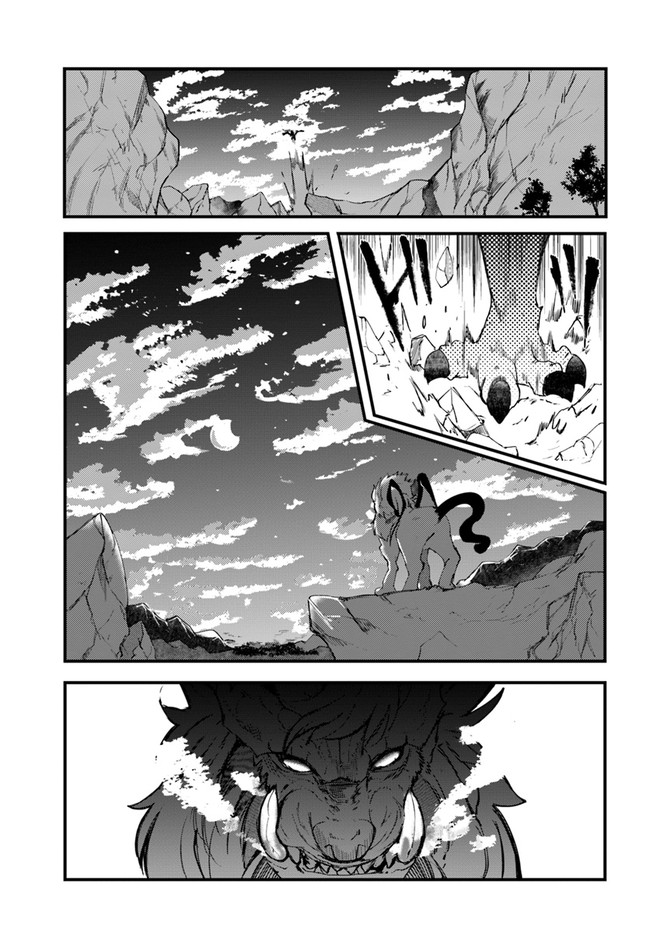 成長チートでなんでもできるようになったが、無職だけは辞められないようです Chap 43 - Next Chap 44