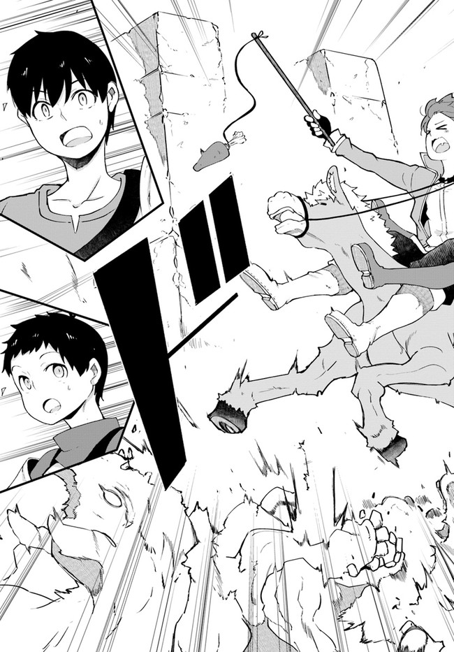 成長チートでなんでもできるようになったが、無職だけは辞められないようです Chap 40 - Next Chap 41