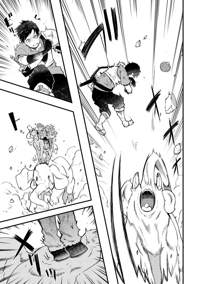 成長チートでなんでもできるようになったが、無職だけは辞められないようです Chap 40 - Next Chap 41