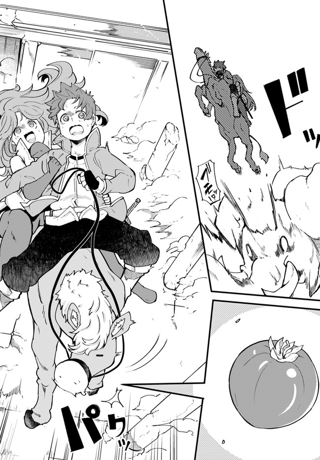 成長チートでなんでもできるようになったが、無職だけは辞められないようです Chap 40 - Next Chap 41