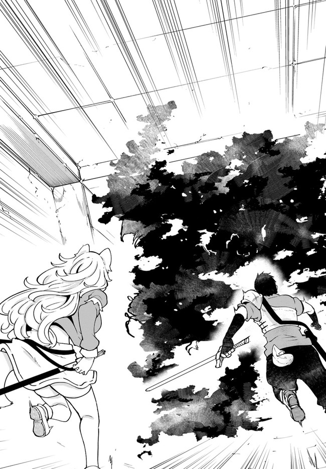 成長チートでなんでもできるようになったが、無職だけは辞められないようです Chap 40 - Next Chap 41