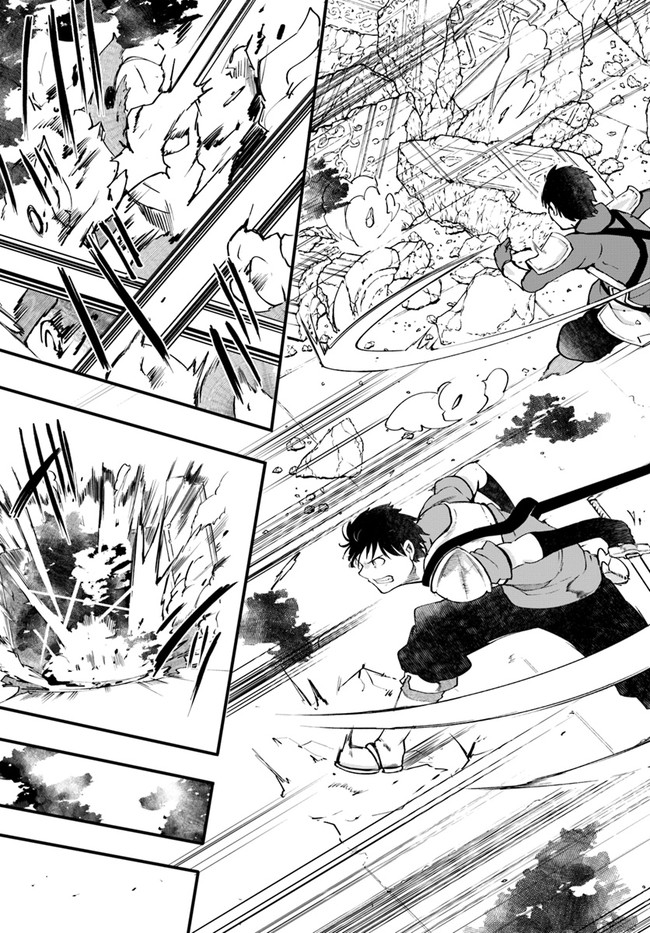 成長チートでなんでもできるようになったが、無職だけは辞められないようです Chap 40 - Next Chap 41