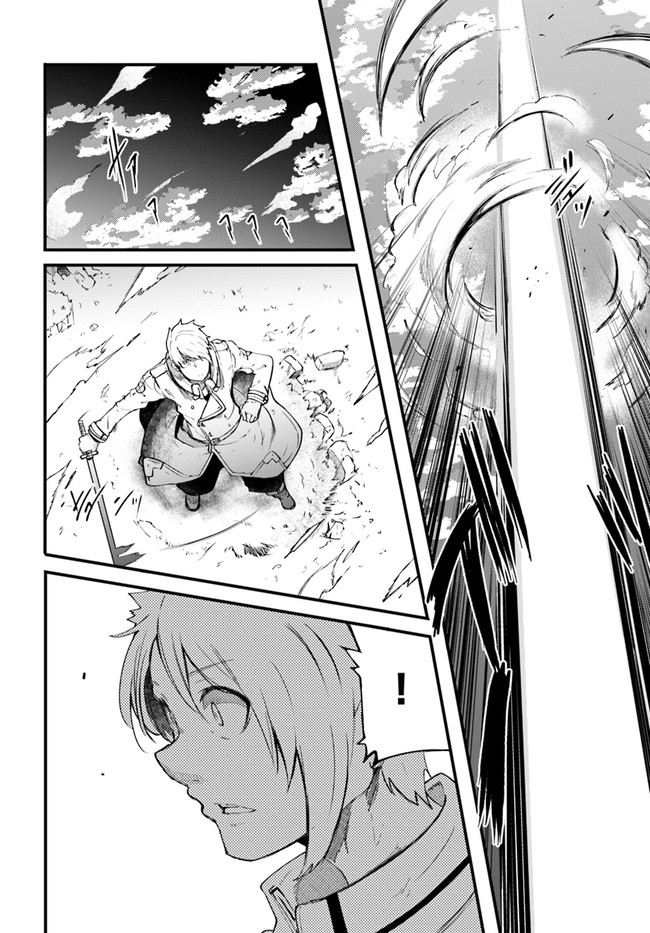 成長チートでなんでもできるようになったが、無職だけは辞められないようです Chap 41 - Next Chap 42