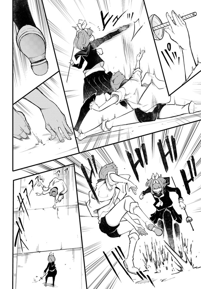 成長チートでなんでもできるようになったが、無職だけは辞められないようです Chap 47 - Next Chap 48