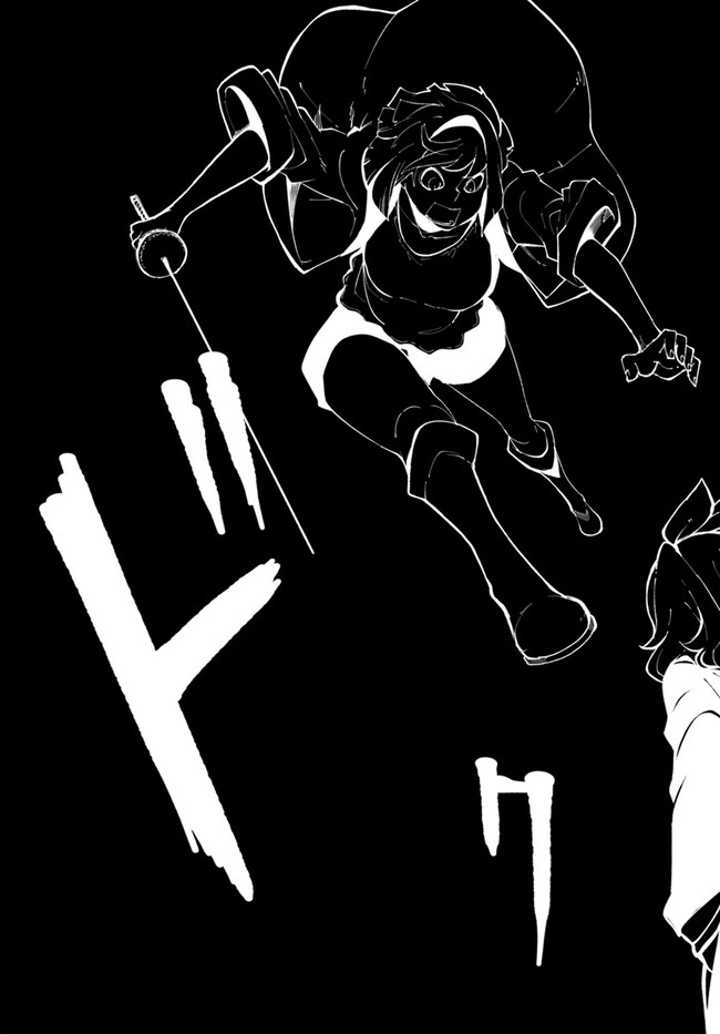 成長チートでなんでもできるようになったが、無職だけは辞められないようです Chap 47 - Next Chap 48