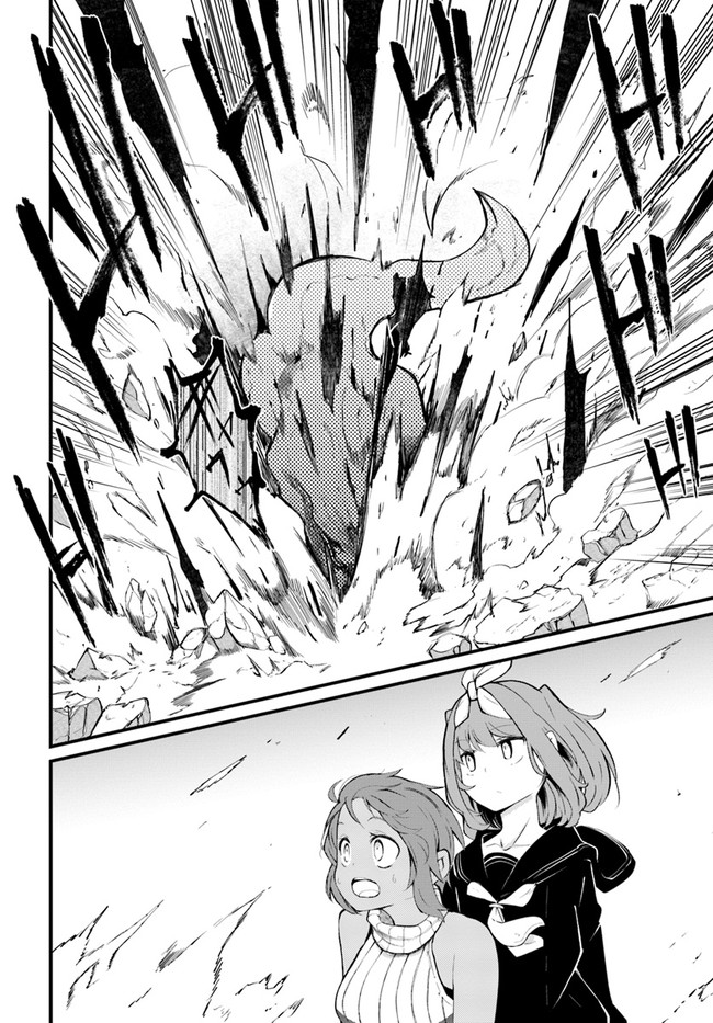 成長チートでなんでもできるようになったが、無職だけは辞められないようです Chap 44 - Next Chap 45